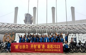 Ĵ_չTąf(xi)_(chung)TEԽ2023TЈF(tun)
