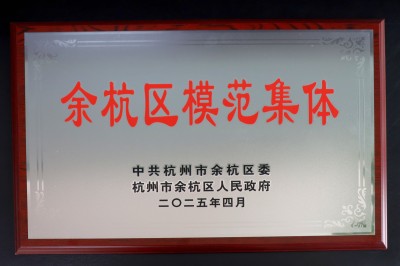 ϲ(bo)¼F(tun)޹˾@2025ຼ^(q)|(zh)l(f)չO(sh)ͬԣʾ^(q)ģw